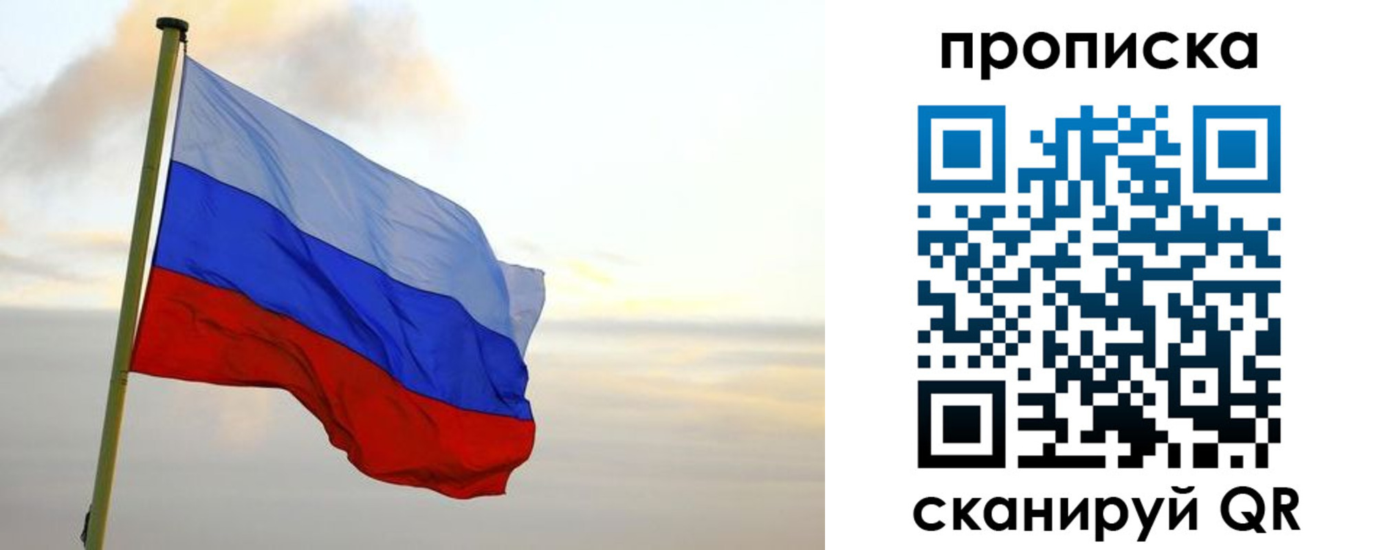 регистрация в Читинской области