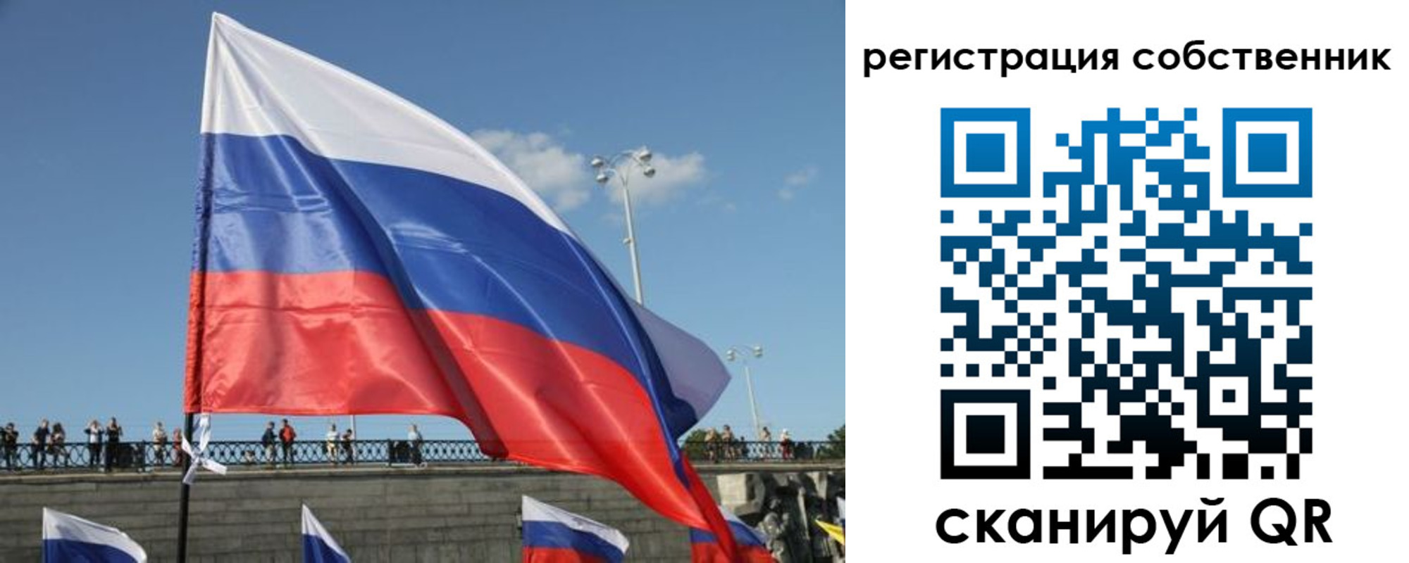 регистрация для школы в Читинской области